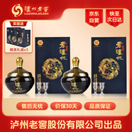 瀘州老窖股份 老瀘州月華白 白酒禮盒整箱 52度濃香型999ml*2壇 中秋送禮