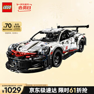 樂(lè)高（LEGO）積木拼裝機(jī)械組系列42096 保時(shí)捷911男孩玩具生日禮物