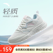 安踏輕便跑鞋女網(wǎng)面透氣軟底跑步鞋輕質(zhì)減震運動休閑鞋女旅游鞋