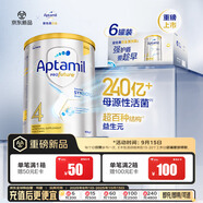 愛他美（Aptamil）白金澳洲版 兒童配方奶粉4段(36月+ )900g 6罐箱裝 京東獨(dú)家禮盒