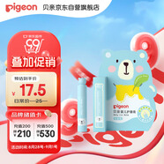 貝親（Pigeon） 嬰兒護(hù)唇膏 兒童唇膏 寶寶兒童潤(rùn)唇膏 無香型 3g IA159