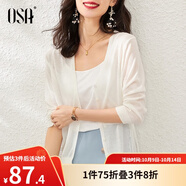 歐莎（OSA）【披肩空調(diào)衫】薄款冰絲針織開衫外套女七分袖25年新款夏季上衣 白色B XS