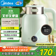 美的（Midea）電水壺?zé)畨刈詣訑嚯姳匾惑w 國補(bǔ) 1.7L大容量無縫電熱水壺 316L不銹鋼恒溫壺 7檔溫控 53-Q