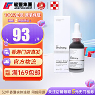 THE ORDINARY30%果酸+2%水楊酸面部精華液去角質(zhì)清理閉口粉刺30ml淡化痘印 【1支x30ml】果酸十分鐘去角質(zhì)