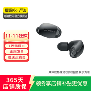 索尼（SONY）WF/WH/WI系列 二手藍(lán)牙耳機(jī)真無線降噪耳麥 WF-1000X