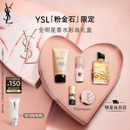 圣羅蘭（YSL）口紅香水禮盒限定黑管442 自由之水唇膏生日禮物送女友中秋禮品