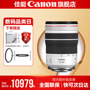 佳能rf70-200f4 專微全畫幅 小三元鏡頭 打鳥 踏青 適用EOS R R5 RF70-200mm F4 套餐四：升級套餐五（0元升級套餐五，立省200）
