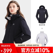 駱駝（CAMEL）沖鋒衣男女外套三合一可拆卸兩件套戶外暴雨級防水防風(fēng)登山服
