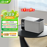 小度智能音箱Mate 灰色 卓越人聲 LED時(shí)鐘鬧鐘 AI語(yǔ)音收音機藍牙音響 萬(wàn)能遙控 兒童早教故事啟蒙