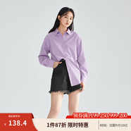 茵曼（INMAN）2025年春季新款長袖薄荷曼波襯衫女寬松通勤顯瘦職業(yè)襯衣氣質(zhì)上衣 藍(lán)紫色 -18518163 XL