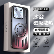 浪翔 適用小米13/小米13pro機殼Magsafe磁吸冰鋁金屬散熱自帶鏡頭膜金屬背板磨砂防摔保護套 經(jīng)典黑 小米13