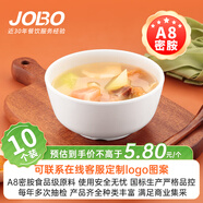巨博（JOBO）商用A8密胺湯碗米飯碗4.5英寸10個裝11.2cm 食堂打飯碗