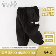 戴維貝拉（DAVE＆BELLA）童裝秋冬女童褲子男童加絨褲兒童棉褲冬季運動褲寶寶保暖長褲冬褲 黑色DB4237140-N 100 cm（建議身高90-100cm）