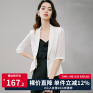 晚白通勤百搭薄款小西裝外套女2025夏款洋氣時(shí)尚修身顯瘦小個(gè)子西服 白色 2XL