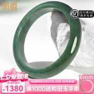 鳳禧珠寶翡翠手鐲A貨平安鐲玉石翡翠鐲子玉手鐲女送媽媽送禮物送媽媽 滿綠平安鐲58-59