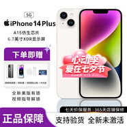 【美版機(jī)6期免息】Apple蘋(píng)果14iPhone14plus全新美版有鎖 白色蘋(píng)果 14plus 6.7英寸 128G未激活美版有鎖全新非原盒