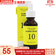 伊思（It’s skin）伊思蝸牛套裝2X紅參雙倍濃縮水乳霜套盒女護膚品禮盒補水提拉緊致 伊思能量10潤白精華30ml