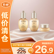 后（The history of Whoo）天氣丹拱辰享緊塑系列3件套44ml禮盒 七夕禮物【臨期清倉】