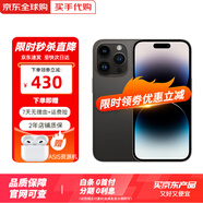 【分期0首付】Apple iPhone 14 Pro Max 蘋果14promax 全網(wǎng)通5G 深空黑 1TB【0首付-6期免息】+大禮包