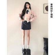 秋冬季女裝學(xué)院風(fēng)jk制服西裝洋裝鹽系輕熟穿搭韓劇小香三件套裝 單件襯衫+領(lǐng)結 S
