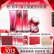 丸美多肽抗皺提拉緊致補水保濕護膚品水乳套裝禮盒化妝品生日禮物女 【淡紋4件套】潔面+水+乳+日霜