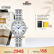 天梭（TISSOT）手表 卡森臻我系列女表 瑞士石英女士鋼帶腕表商務(wù)表生日禮物