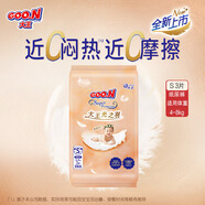 大王（GOO.N）光之羽 環(huán)貼式嬰兒紙尿褲S3片(4-8kg)尿不濕 超薄透氣 試用裝