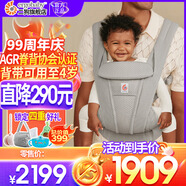 ERGObaby二狗背帶嬰兒抱娃神器四季透氣外出旅行遛娃神器breeze解放雙手 【重磅升級】Deluxe灰+口水巾