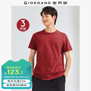 佐丹奴3件裝T恤男短袖t恤純棉內(nèi)搭t恤男士全棉半袖衫18244504 54紅/白/海軍藍色 L