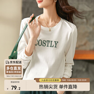 尚都比拉長(zhǎng)袖純棉t恤女春秋寬松顯瘦內(nèi)搭打底衫刺繡上衣 云白 XL 