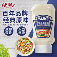 亨氏（Heinz）沙拉醬 經(jīng)典蛋黃醬300g瓶倒置擠擠裝三明治大拌菜薯條炸物醬