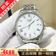 【二手99新】浪琴LONGINES律雅/瑰麗系列全自動男士手表機(jī)械表石英商務(wù)瑞士腕表二手奢侈品瑞表 38.5mm羅馬石英鋼帶L4.859.4.11.6