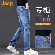 吉普（JEEP）美國正品Jeep高端經(jīng)典直筒牛仔褲男秋季新款美式寬松彈力水洗長(cháng)褲 839復古藍【商場(chǎng)同款】 33 【適合150斤左右】