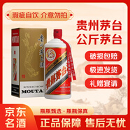 茅臺(tái)貴州茅臺(tái)酒 飛天茅臺(tái)酒 生肖茅臺(tái)酒 醬香型白酒 53度 1000mL 1瓶 茅臺(tái)公斤【看主圖】