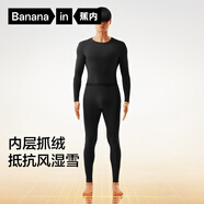 蕉內熱皮302++保暖內衣男女士棉感套裝抗菌秋衣秋褲加絨加厚秋冬季 【男士】黑色 XL
