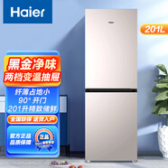 海爾（Haier）冰箱雙門兩開門小型節(jié)能省電冰箱家用租房精巧不占地 201升風冷二級蘇黎金