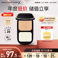 蜜絲佛陀（MAXFACTOR）透滑控油粉餅遮瑕定妝蜜粉防曬3號自然色10g干濕兩用 七夕節(jié)禮物