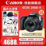 佳能（Canon） EOS 200D二代 200d2代單反相機入門(mén)單反vlog迷你單反數碼照相機 200DII黑色拆單機+佳能小痰盂人像鏡頭套裝 套餐三【續航雙電池~人像柔光鏡~RGB補光燈】