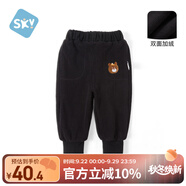 舒貝怡兒童褲子春秋款男女童裝長(zhǎng)褲寶寶衣服百搭休閑褲長(zhǎng)褲 黑色80CM