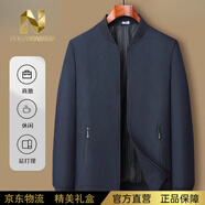 nasawassup高端輕奢春秋季棒球服男款外套2025早春薄款衣休閑百搭春款?yuàn)A克 藏青 NJ39-2703（禮盒裝） M  【體重100-125斤】