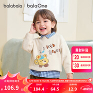 巴拉巴拉balaOne寶寶毛衣兒童線(xiàn)衫男童2025新款冬裝女童毛衫萌趣 奶白10504 80