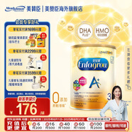 美贊臣（MeadJohnson）新升級版 港版A+安兒寶嬰幼兒奶粉 優(yōu)量DHA+HMO+益生元  原裝進口 【HMO+DHA】A+3段850g*1罐