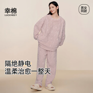 幸棉（LUCKMEEY）珊瑚絨家居服套裝麻花絨長(zhǎng)毛絨保暖可外穿睡衣情侶款厚防靜電秋冬 女款香芋紫 XL （女120-150斤/男140-160斤）