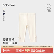 babylove嬰幼兒打底褲春秋外穿褲子女寶寶休閑褲純色百搭舒適長褲 粉白 80