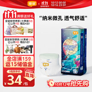 宜嬰新夢想家全包臀小內(nèi)褲4XL30片拉拉褲超薄【品牌直供 安心品質(zhì)】