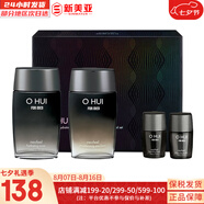 歐蕙（OHUI）男士套盒歐惠凈漾水乳套裝清爽護(hù)膚品禮盒三效合一精華男友禮物  歐惠活力滋潤(rùn)男士補(bǔ)水4件套