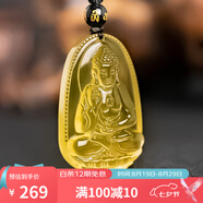 黛螺天然黃水晶本命佛吊墜項(xiàng)鏈本命年八大守護(hù)神護(hù)身符禮物 阿彌陀佛屬豬屬狗佩戴 大款