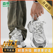 森馬（Senma）鞋子男款鞋老爹鞋2025新款秋季厚底增高時(shí)尚百搭男女款休閑運(yùn)動(dòng)鞋 米淺灰（升級(jí)版） 35