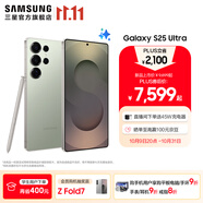 三星（SAMSUNG）Galaxy S25 Ultra 超擬人AI助理 2億像素主攝 超視覺影像 驍龍8至尊版移動(dòng)平臺(tái) AI手機(jī) 【專屬色】鈦翡綠 12GB+256GB 官方標(biāo)配