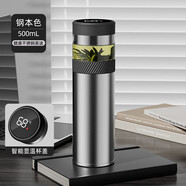 胖東來(lái)德國費施恩保溫杯茶水分離泡茶杯便攜過(guò)濾旅行男士定制水杯子 升級款[茶水分離本色500ML]